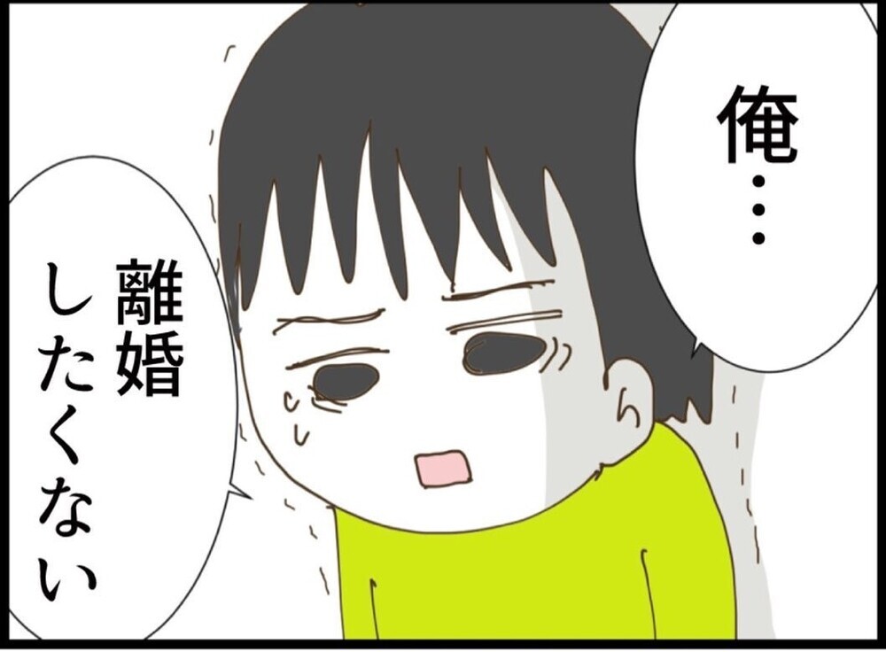 夫は離婚を拒否したが…正直気持ちもないしお金も振り込まれたけど…浮気でもしてくれたら楽なのに【私が義妹と縁を切った理由 Vol.90】