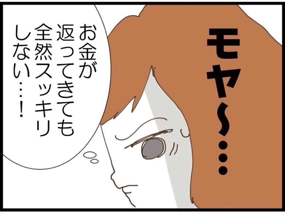 夫は離婚を拒否したが…正直気持ちもないしお金も振り込まれたけど…浮気でもしてくれたら楽なのに【私が義妹と縁を切った理由 Vol.90】