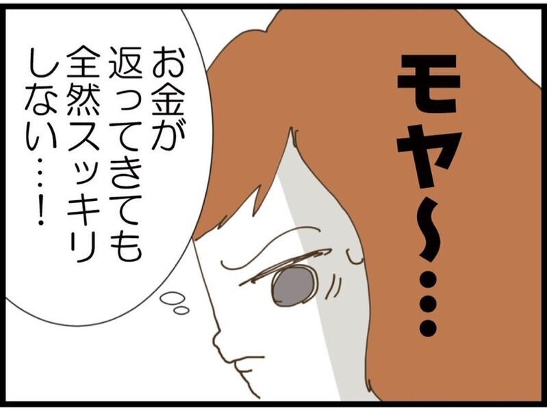 夫は離婚を拒否したが…正直気持ちもないしお金も振り込まれたけど…浮気でもしてくれたら楽なのに【私が義妹と縁を切った理由 Vol.90】
