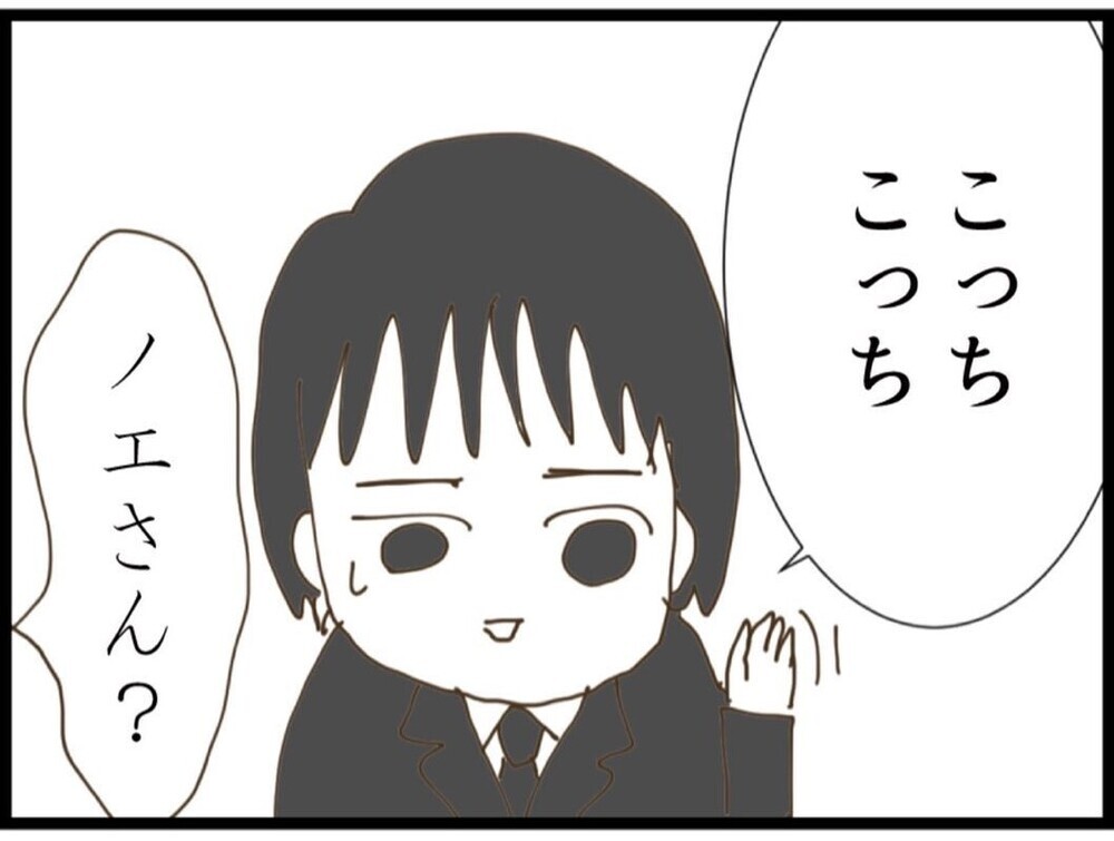 本音は行きたくない…過去にも酷いこと言われたし 避けられない義家族との再会【私が義妹と縁を切った理由 Vol.91】