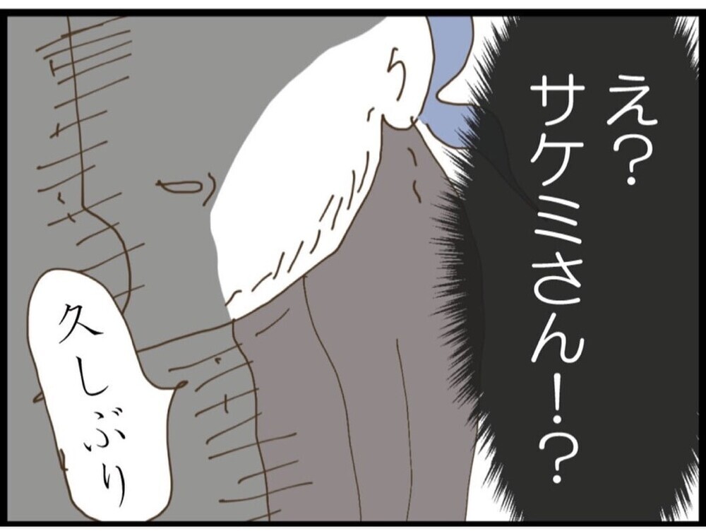 本音は行きたくない…過去にも酷いこと言われたし 避けられない義家族との再会【私が義妹と縁を切った理由 Vol.91】