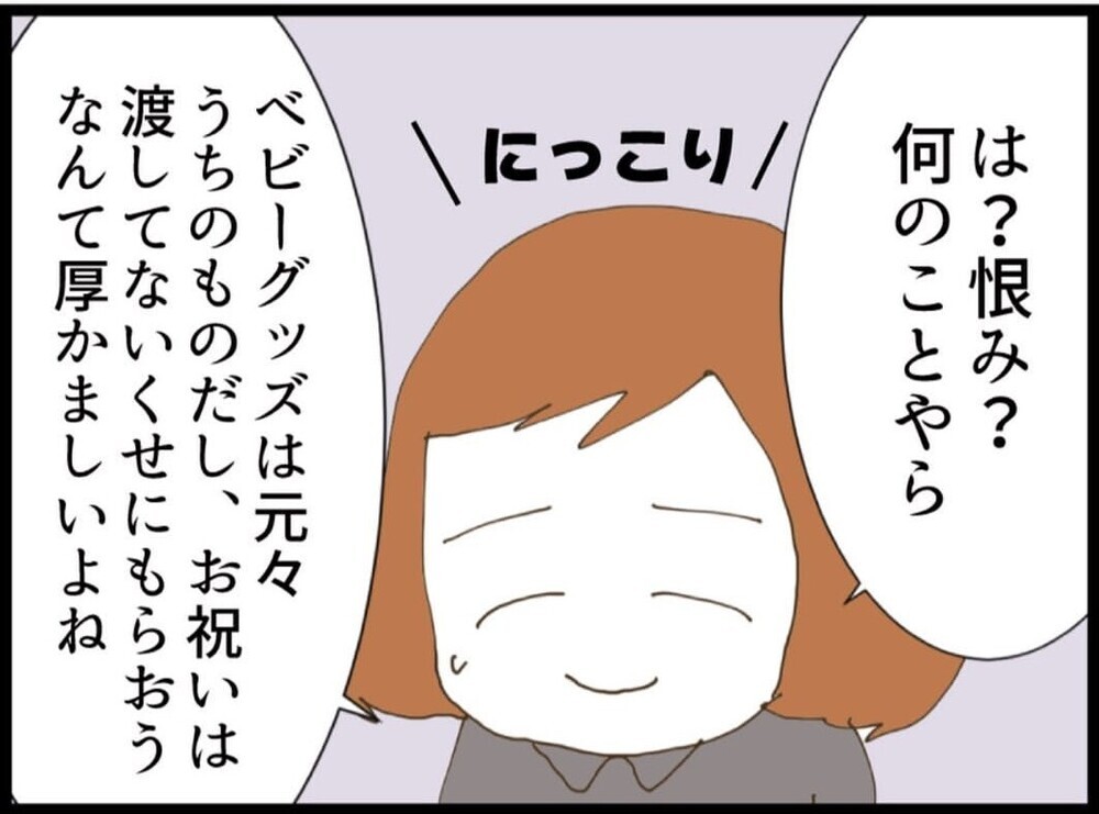 「まだ言うの？」葬式でぶつけられた逆恨み…義妹の異常な執着にゾッ【私が義妹と縁を切った理由 Vol.92】