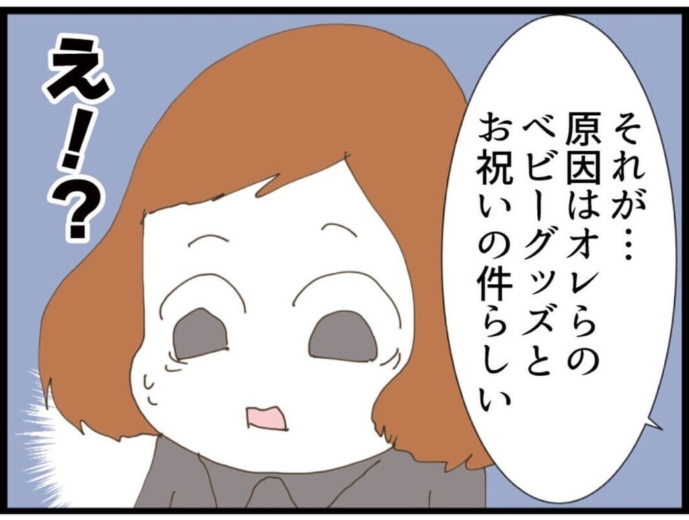 「まだ言うの？」葬式でぶつけられた逆恨み…義妹の異常な執着にゾッ【私が義妹と縁を切った理由 Vol.92】