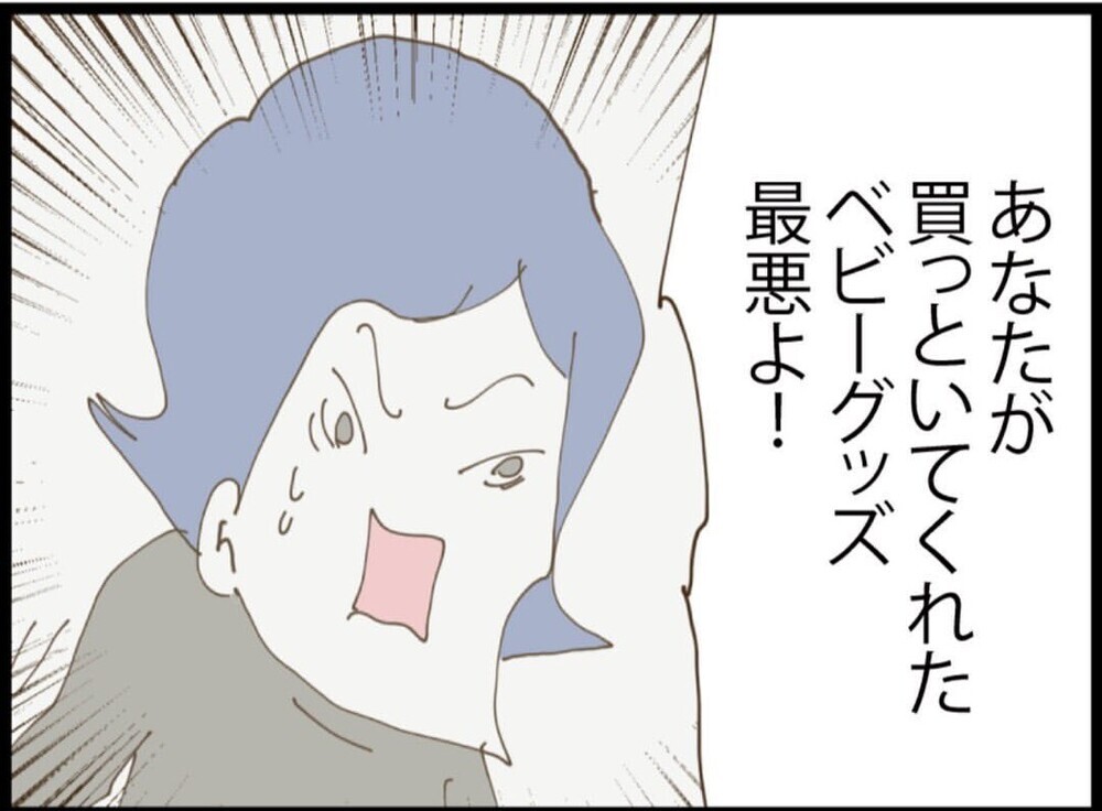 「気を遣う必要ある？」義妹の価値観にドン引き…無配慮すぎる本音に絶句【私が義妹と縁を切った理由 Vol.93】