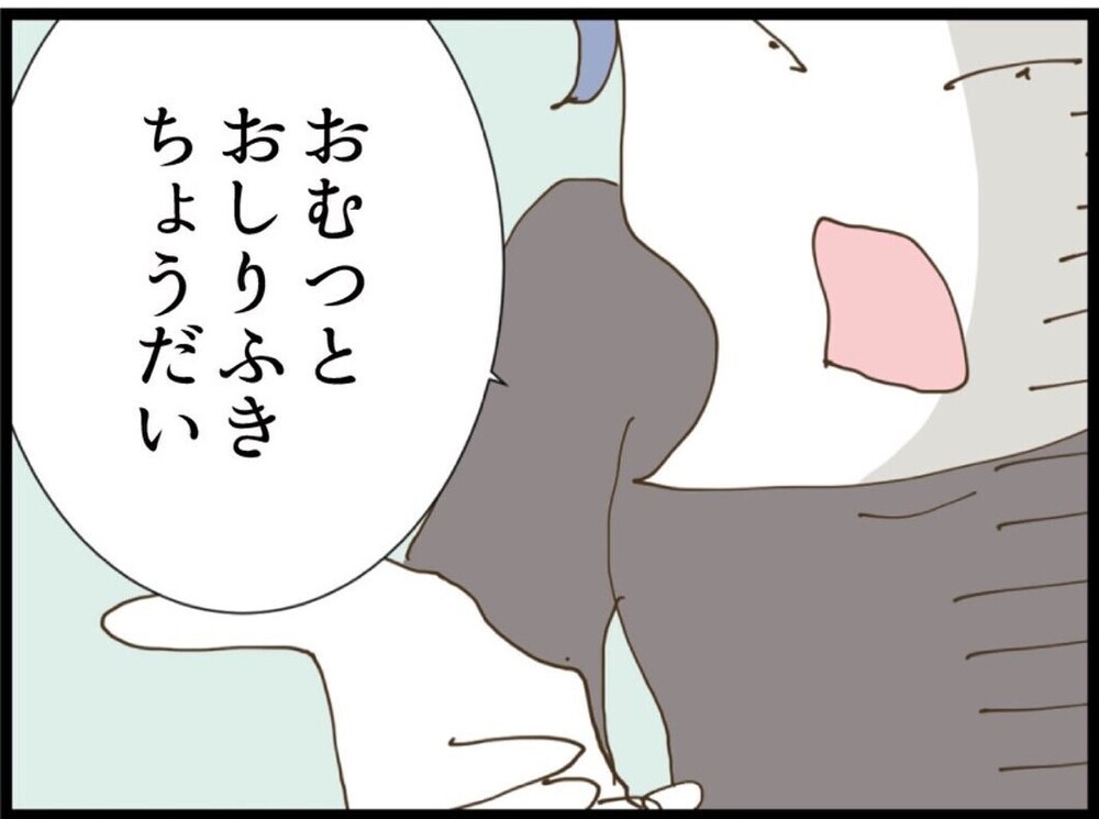 「オムツとおしりふき頂戴…」赤ちゃん連れなのに準備ゼロ…当然のように頼ってくる義妹【私が義妹と縁を切った理由 Vol.96】