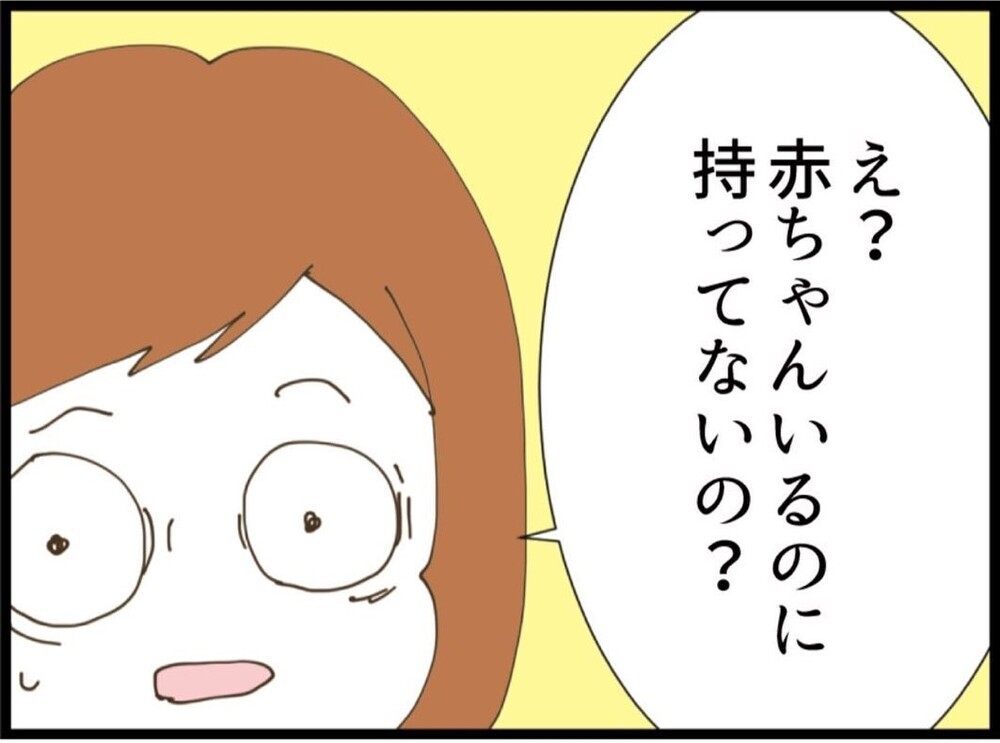 「オムツとおしりふき頂戴…」赤ちゃん連れなのに準備ゼロ…当然のように頼ってくる義妹【私が義妹と縁を切った理由 Vol.96】