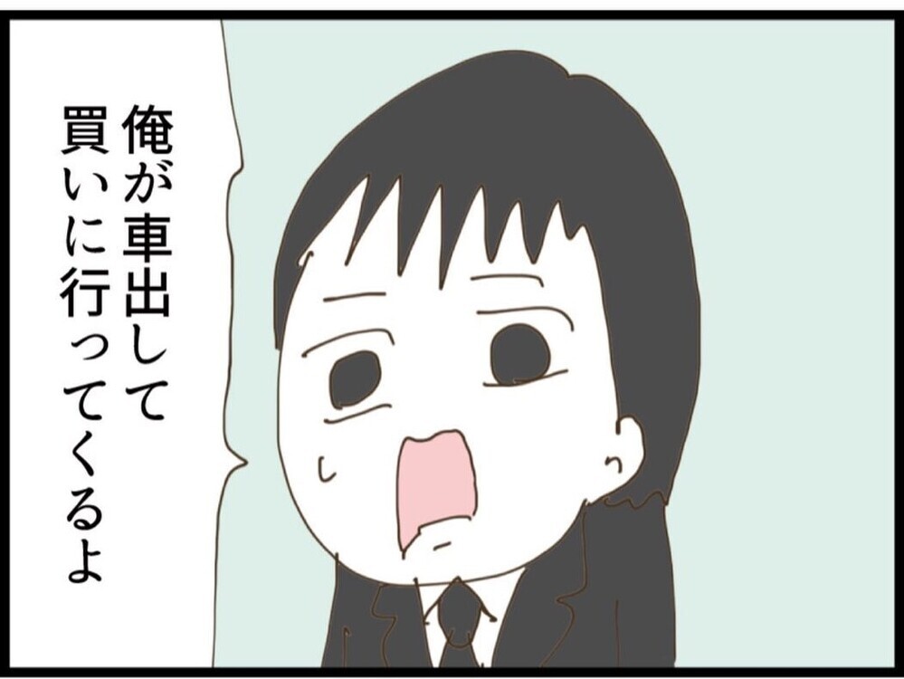 「なんで私前提？」理不尽すぎる責任転嫁にブチギレ【私が義妹と縁を切った理由 Vol.97】