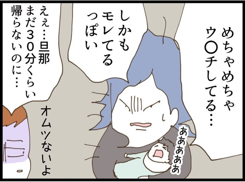 この親子本当にヤバい！「あとはお願い」って…赤ちゃんを押し付けて消えた2人【私が義妹と縁を切った理由 Vol.98】