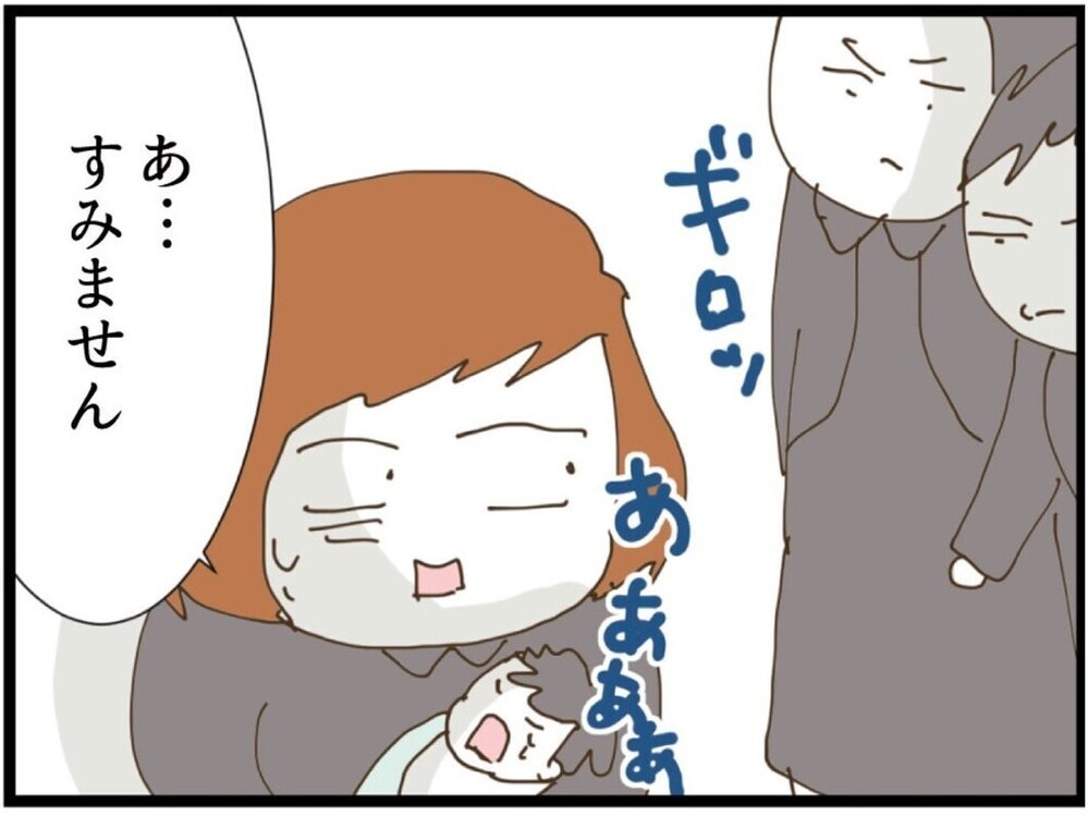 ムカつく状況のはずが…思わぬ癒しと新たな展開へ【私が義妹と縁を切った理由 Vol.99】