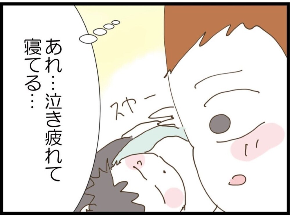 ムカつく状況のはずが…思わぬ癒しと新たな展開へ【私が義妹と縁を切った理由 Vol.99】