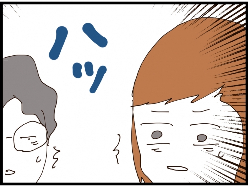 「私に声かけてよ！」嫉妬でブチギレ…義妹の夫と口喧嘩に…【私が義妹と縁を切った理由 Vol.103】