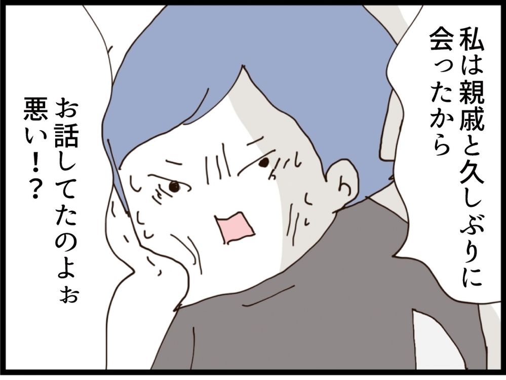 「お前はなんでも人のせいにするな…もう信用できない」子供は実家で育てる！【私が義妹と縁を切った理由 Vol.104】