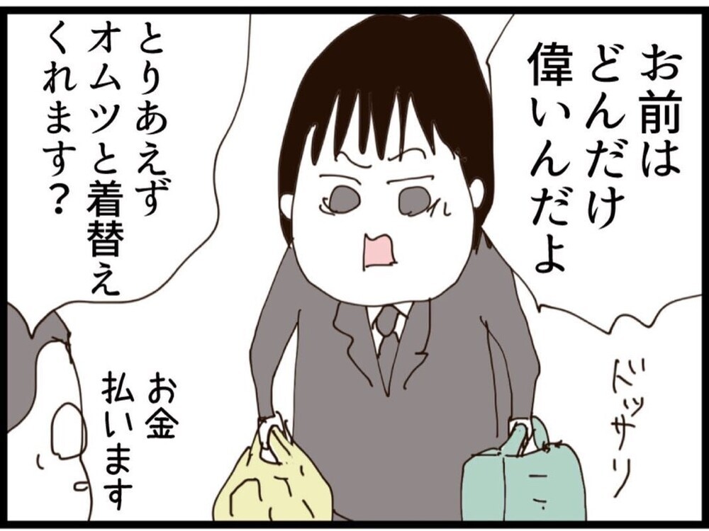 「反省しなよ」正論を言った瞬間夫がまさかの応戦その一言で再炎上【私が義妹と縁を切った理由 Vol.105】