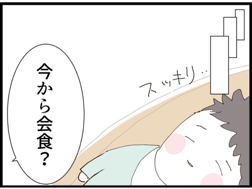 「反省しなよ」正論を言った瞬間夫がまさかの応戦その一言で再炎上【私が義妹と縁を切った理由 Vol.105】
