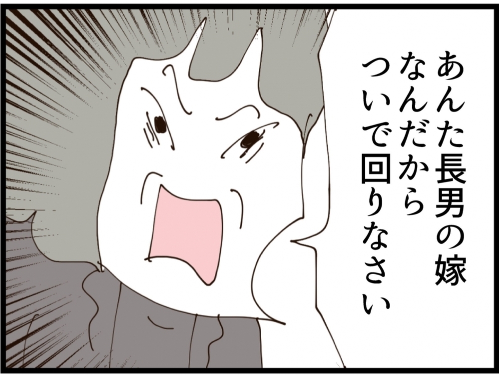 通夜ぶるまいでお酌係？時代錯誤すぎる要求に絶句【私が義妹と縁を切った理由 Vol.106】