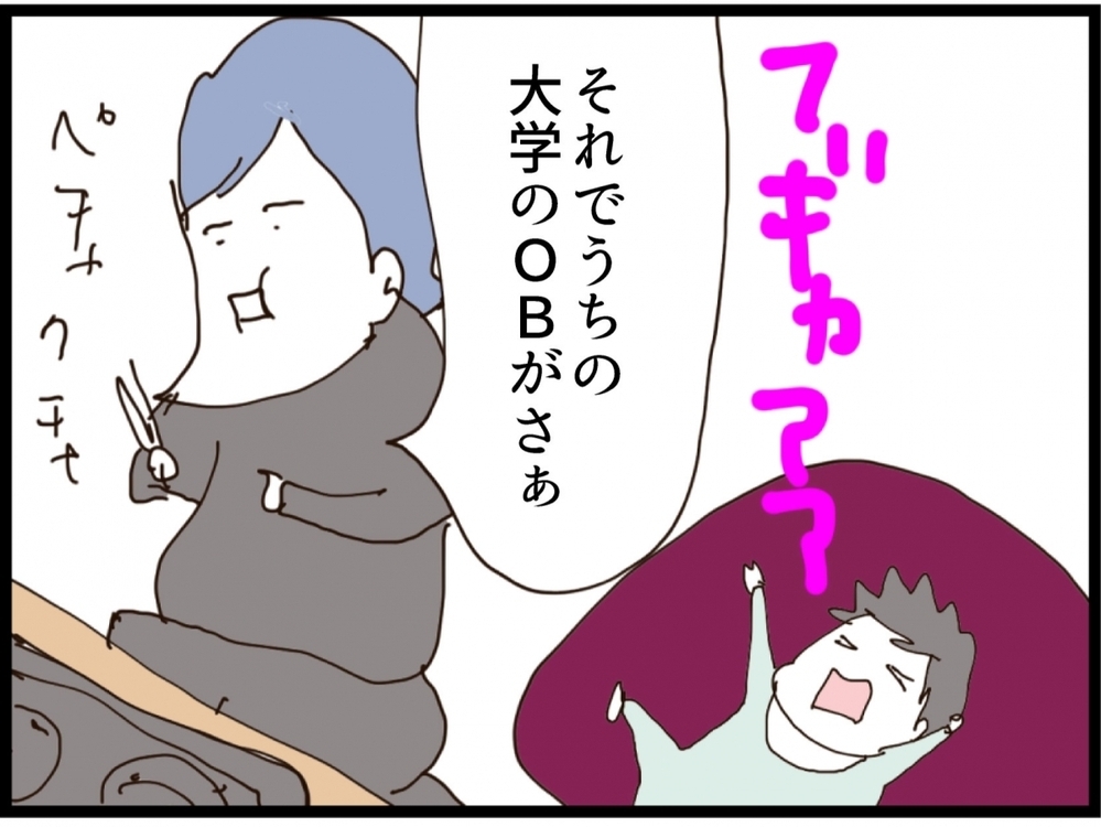 通夜ぶるまいでお酌係？時代錯誤すぎる要求に絶句【私が義妹と縁を切った理由 Vol.106】
