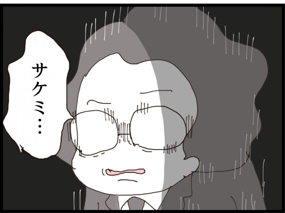 通夜ぶるまいでお酌係？時代錯誤すぎる要求に絶句【私が義妹と縁を切った理由 Vol.106】