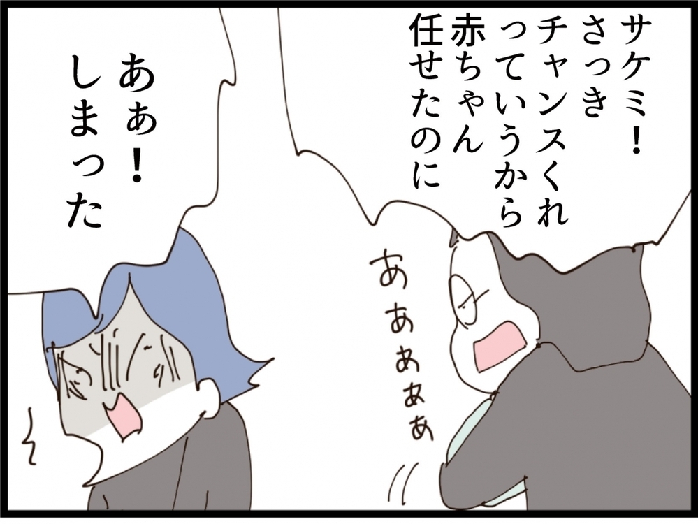 「親としてどうなの？」赤ちゃん放置で飲酒…見かねた義弟が一喝【私が義妹と縁を切った理由 Vol.107】