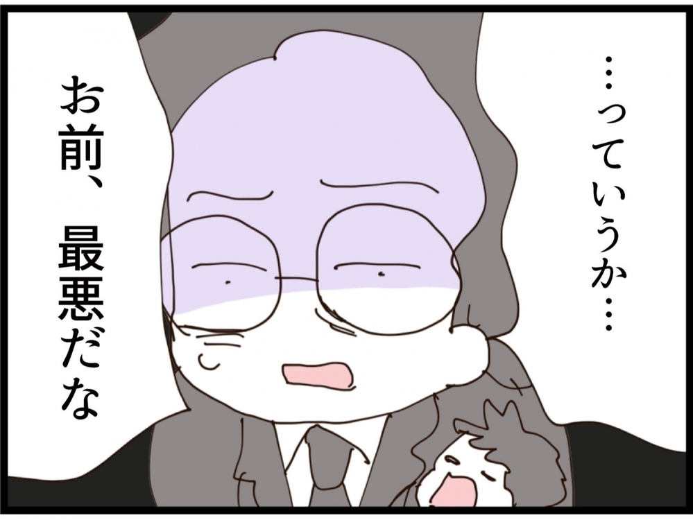 「親としてどうなの？」赤ちゃん放置で飲酒…見かねた義弟が一喝【私が義妹と縁を切った理由 Vol.107】