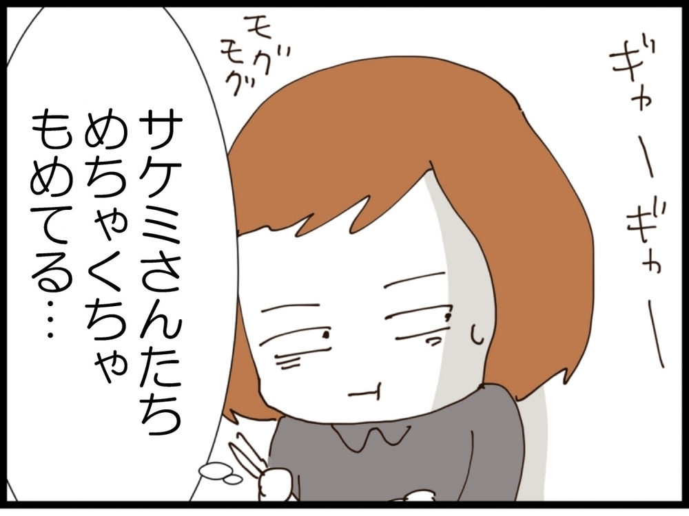 「親としてどうなの？」赤ちゃん放置で飲酒…見かねた義弟が一喝【私が義妹と縁を切った理由 Vol.107】