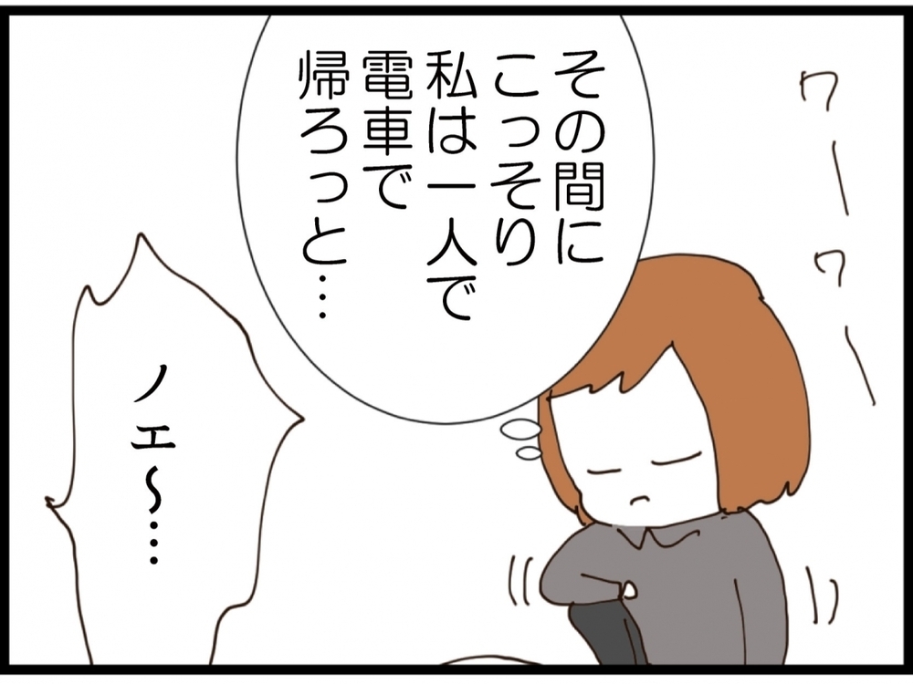 「親としてどうなの？」赤ちゃん放置で飲酒…見かねた義弟が一喝【私が義妹と縁を切った理由 Vol.107】