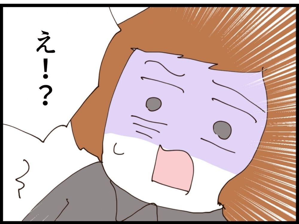「親としてどうなの？」赤ちゃん放置で飲酒…見かねた義弟が一喝【私が義妹と縁を切った理由 Vol.107】