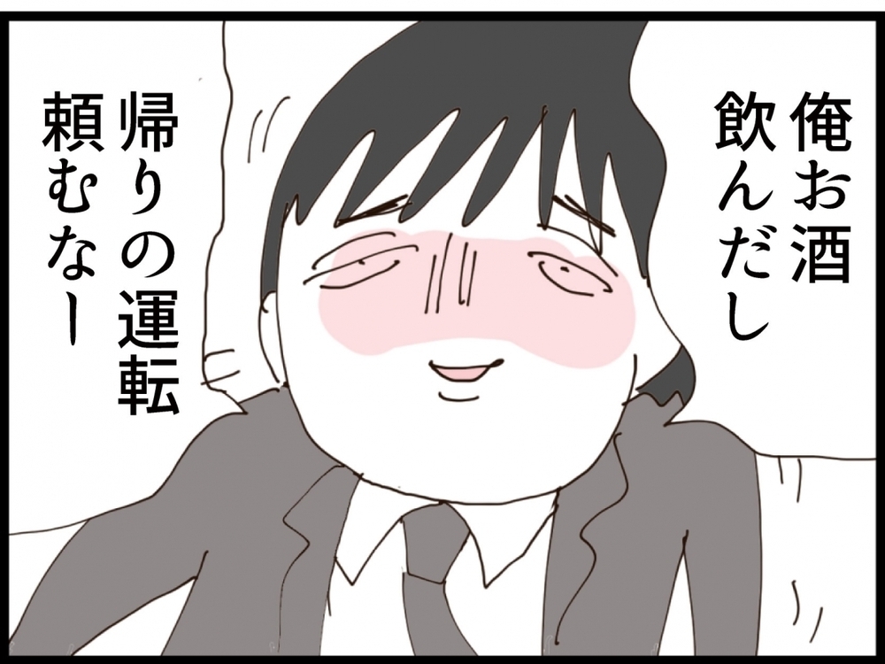 「親としてどうなの？」赤ちゃん放置で飲酒…見かねた義弟が一喝【私が義妹と縁を切った理由 Vol.107】