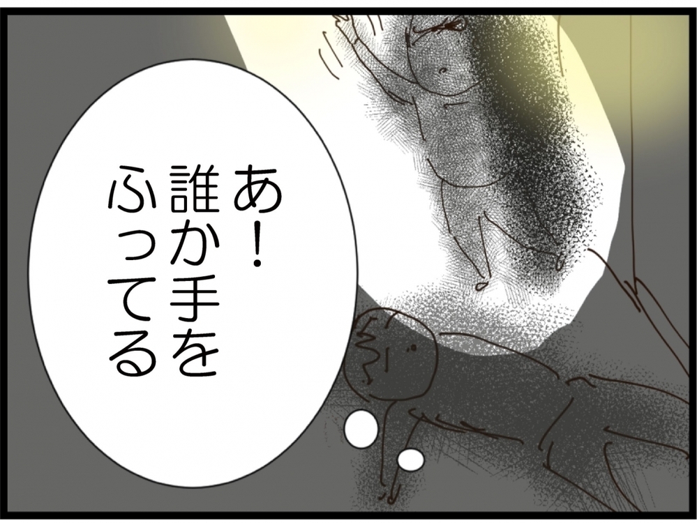 「実家じゃないの？」向かった先で見た最悪の光景【私が義妹と縁を切った理由 Vol.111】
