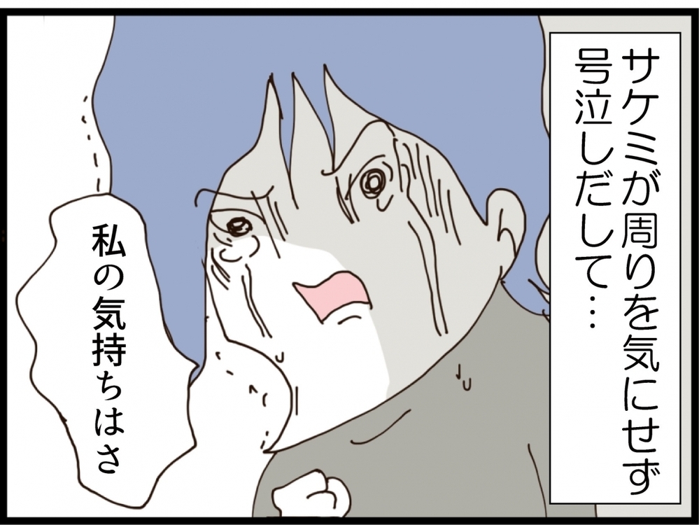 「私が帰った後悲惨だった…」実家に泊まらなかった理由が判明【私が義妹と縁を切った理由 Vol.113】