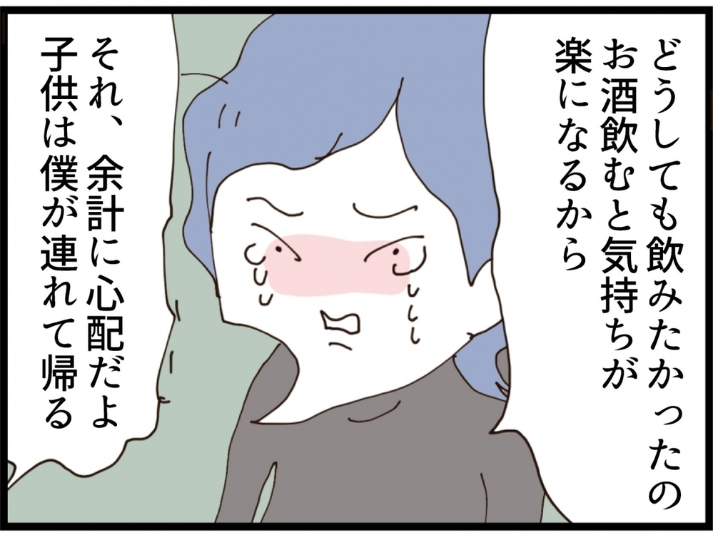 「離婚したくない！」号泣する義妹…収拾がつかない状況に【私が義妹と縁を切った理由 Vol.114】