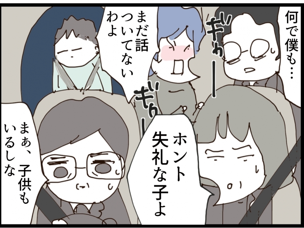 「離婚したくない！」号泣する義妹…収拾がつかない状況に【私が義妹と縁を切った理由 Vol.114】