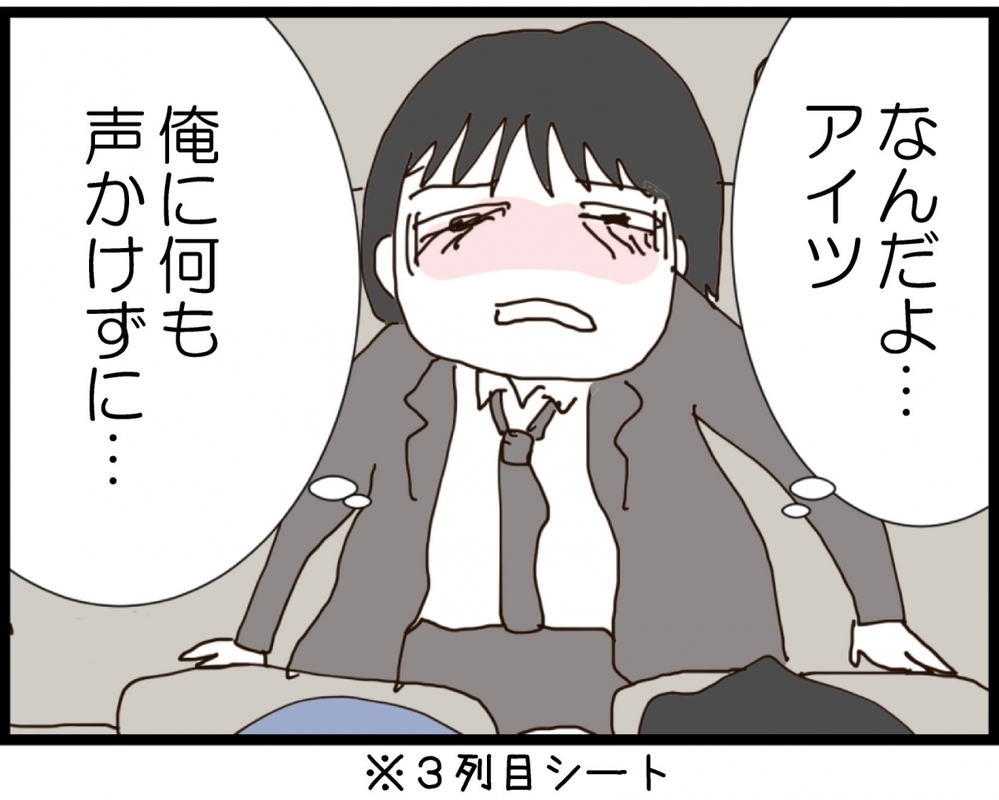 「離婚したくない！」号泣する義妹…収拾がつかない状況に【私が義妹と縁を切った理由 Vol.114】