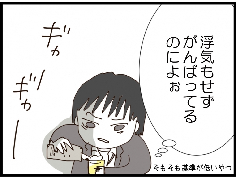 「離婚上等！」夫は酔って本音をぶちまける！そして義妹は…【私が義妹と縁を切った理由 Vol.115】