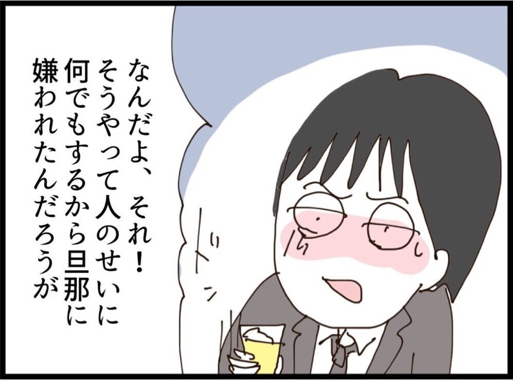兄弟喧嘩が勃発！母から「帰ってくれない？」実家から追い出される…【私が義妹と縁を切った理由 Vol.116】