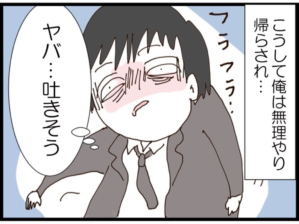 兄弟喧嘩が勃発！母から「帰ってくれない？」実家から追い出される…【私が義妹と縁を切った理由 Vol.116】