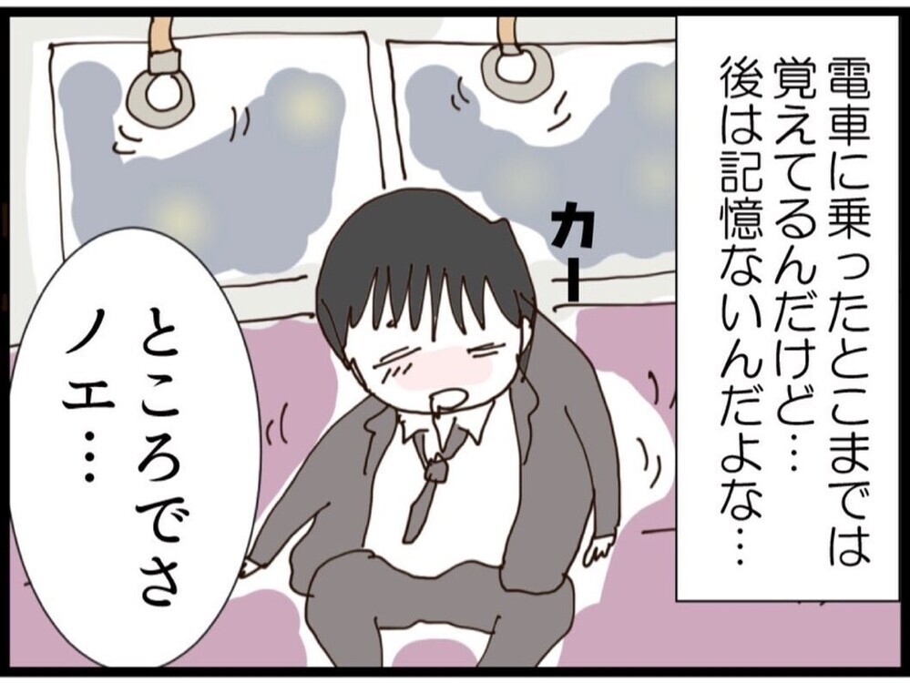 兄弟喧嘩が勃発！母から「帰ってくれない？」実家から追い出される…【私が義妹と縁を切った理由 Vol.116】