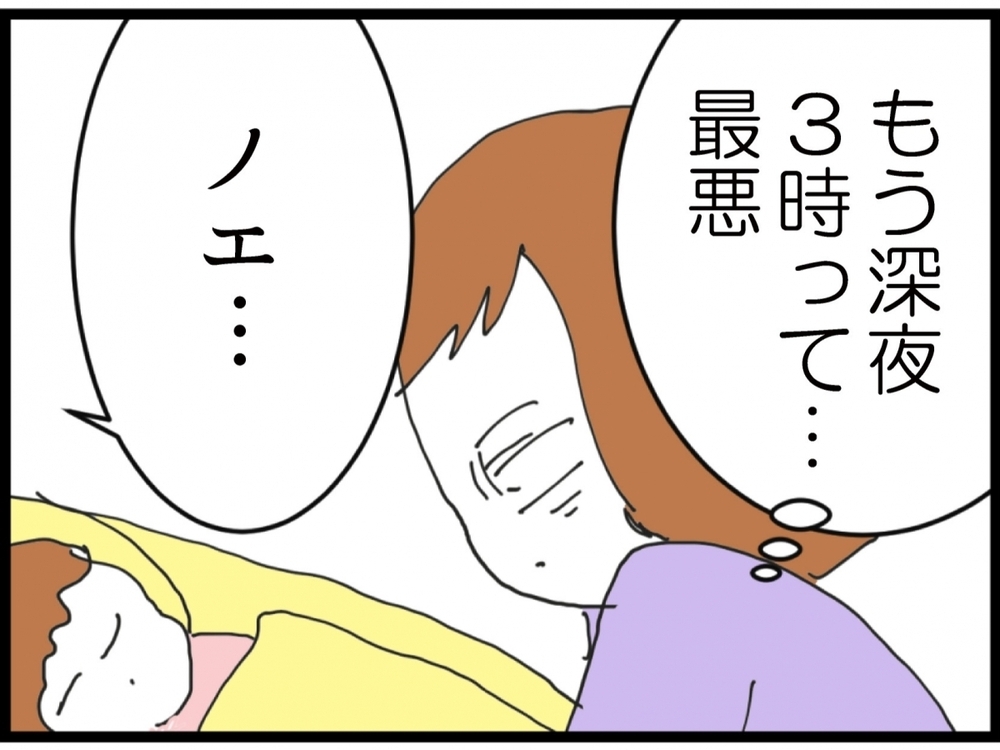 結婚後6回も転職…その理由がくだらなすぎ！あなたが仕事できないだけでしょ？【私が義妹と縁を切った理由 Vol.118】