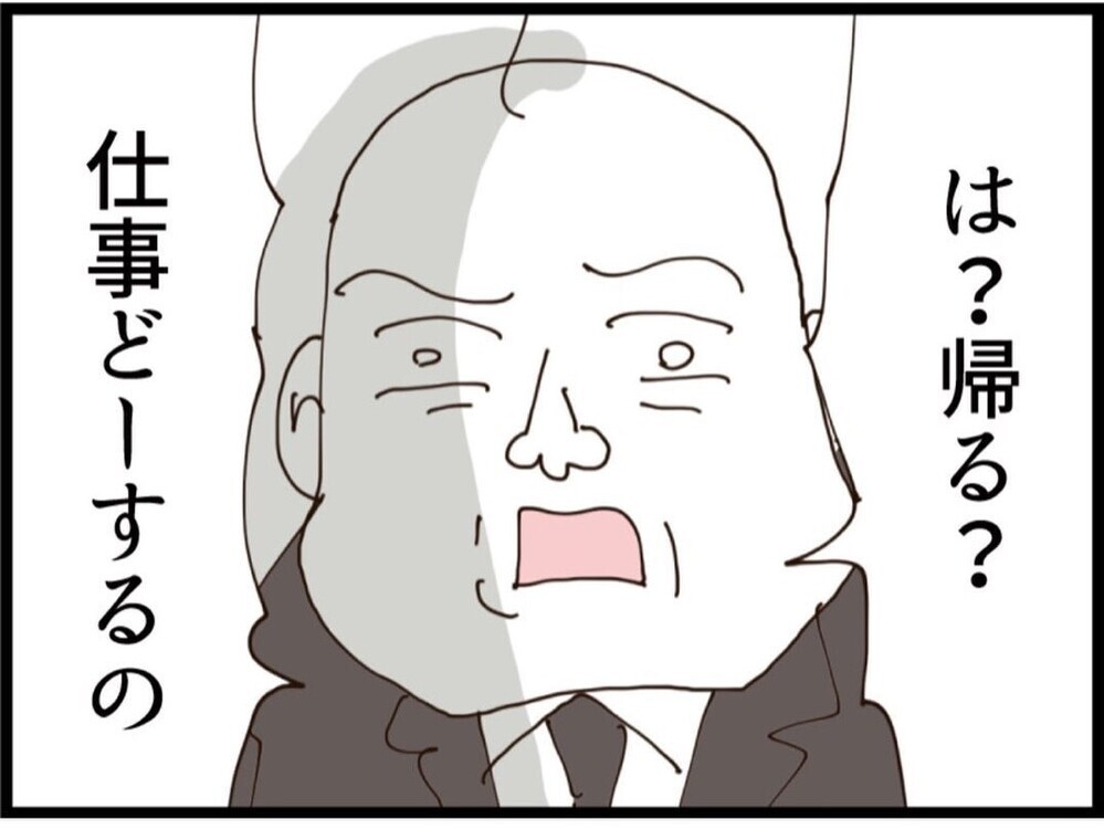「骨折して入院になるから病院に来てくれない？」仕事中に呼び出し…もう勘弁してほしい【私が義妹と縁を切った理由 Vol.120】
