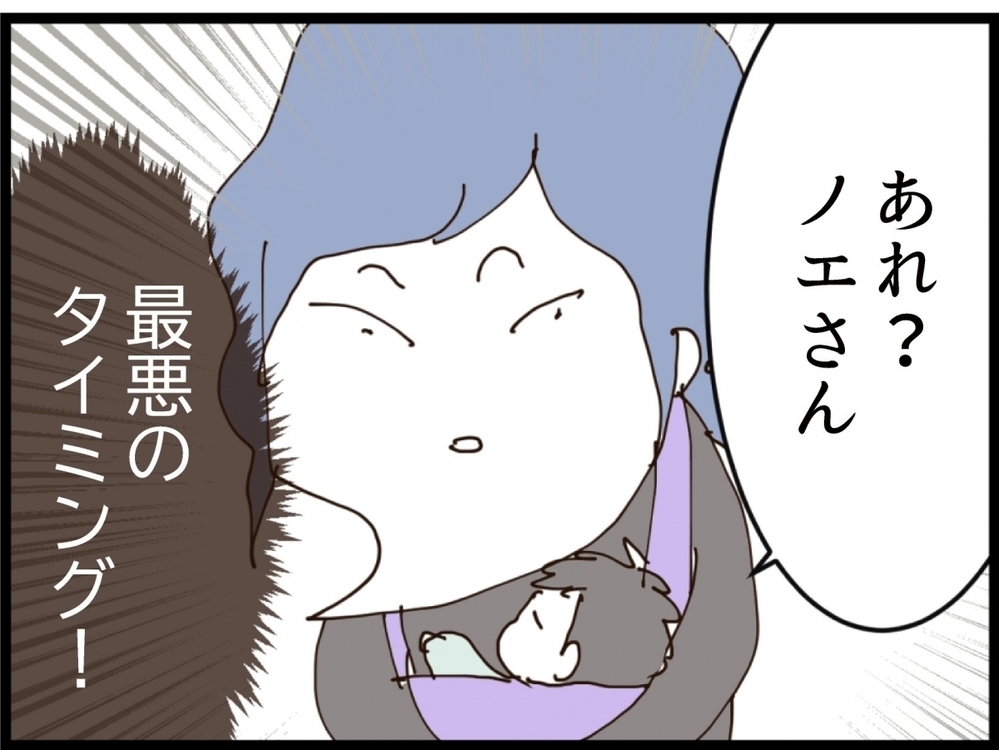 解雇された直後にこれ？「学校に通いたいからお金出して」ノー天気な提案がヤバい【私が義妹と縁を切った理由 Vol.121】