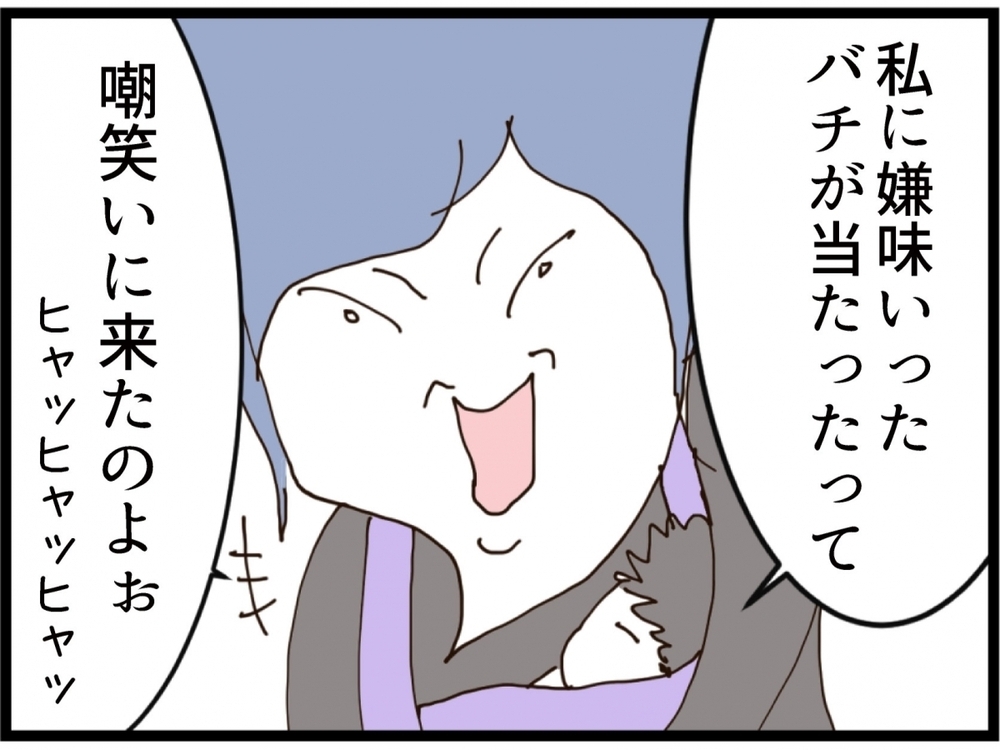 「離婚すんの？」人の不幸で目を輝かせる義妹…相変わらず性格が悪い【私が義妹と縁を切った理由 Vol.122】