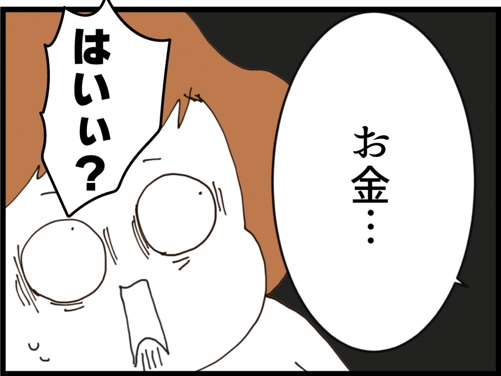 「離婚すんの？」人の不幸で目を輝かせる義妹…相変わらず性格が悪い【私が義妹と縁を切った理由 Vol.122】