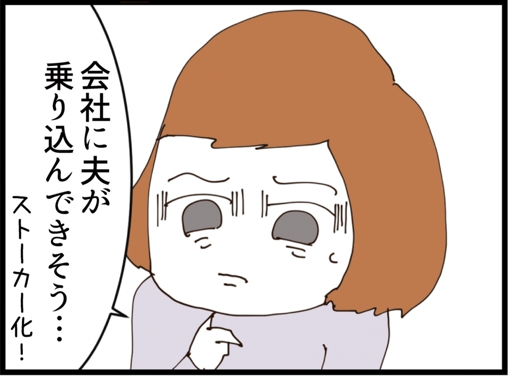 もう限界…夫の入院中に子どもを連れて出て行くべき？【私が義妹と縁を切った理由 Vol.126】
