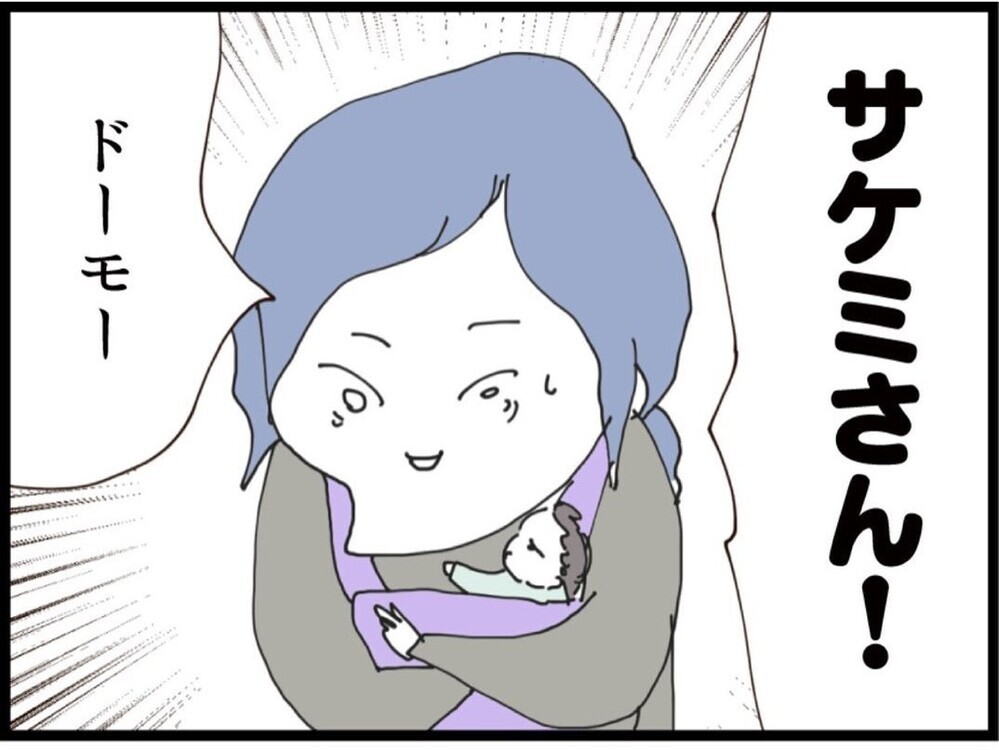 「なんでうちに来るの？」夫と義母から逃亡ってなに？義妹が勝手に上がり込んできた【私が義妹と縁を切った理由 Vol.127】