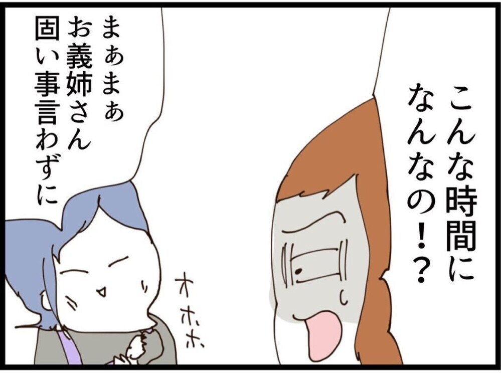 「なんでうちに来るの？」夫と義母から逃亡ってなに？義妹が勝手に上がり込んできた【私が義妹と縁を切った理由 Vol.127】