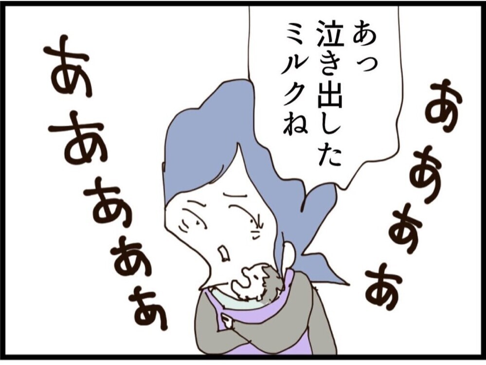 「なんでうちに来るの？」夫と義母から逃亡ってなに？義妹が勝手に上がり込んできた【私が義妹と縁を切った理由 Vol.127】