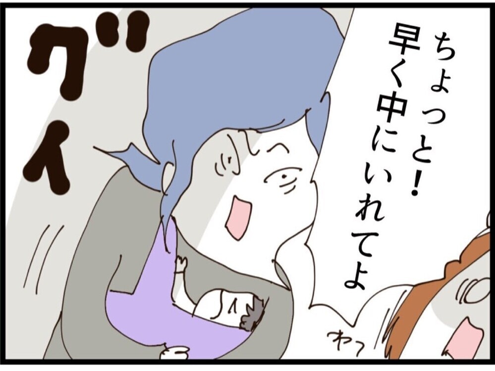 「なんでうちに来るの？」夫と義母から逃亡ってなに？義妹が勝手に上がり込んできた【私が義妹と縁を切った理由 Vol.127】