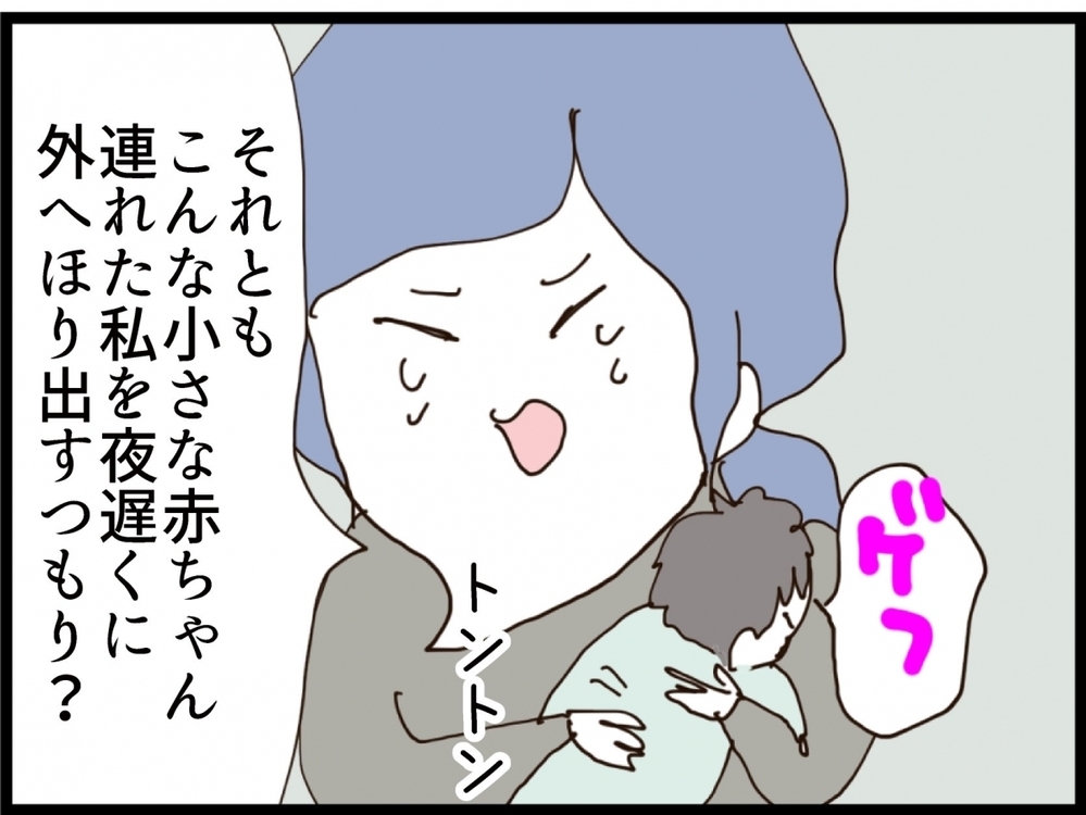 最悪の一夜が始まる？図々しすぎる義妹…赤ちゃんのための苦渋の決断【私が義妹と縁を切った理由 Vol.128】