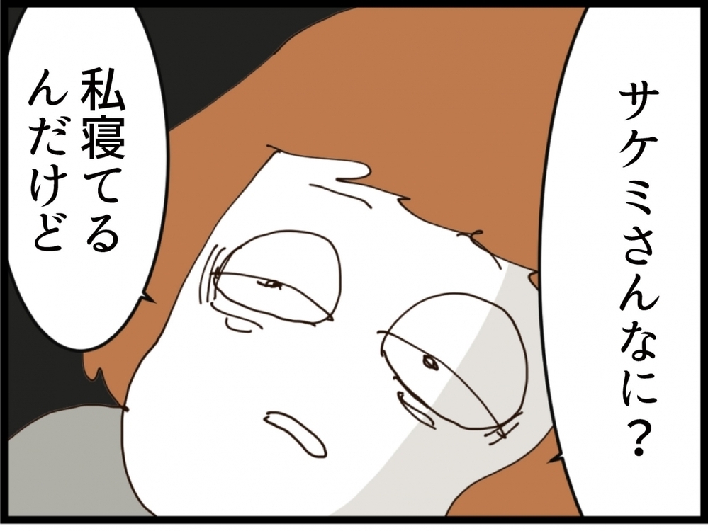 夜泣きする赤ちゃんを丸投げ…義妹が信じられない一言【私が義妹と縁を切った理由 Vol.129】