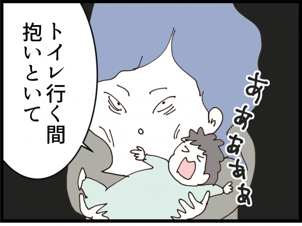 夜泣きする赤ちゃんを丸投げ…義妹が信じられない一言【私が義妹と縁を切った理由 Vol.129】