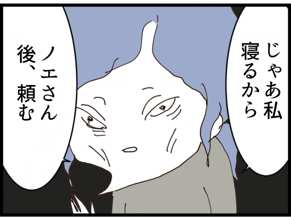 夜泣きする赤ちゃんを丸投げ…義妹が信じられない一言【私が義妹と縁を切った理由 Vol.129】